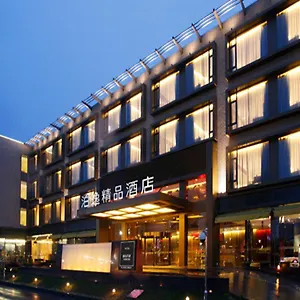 5* 酒店 Boutix Suzhou Amusement Land
